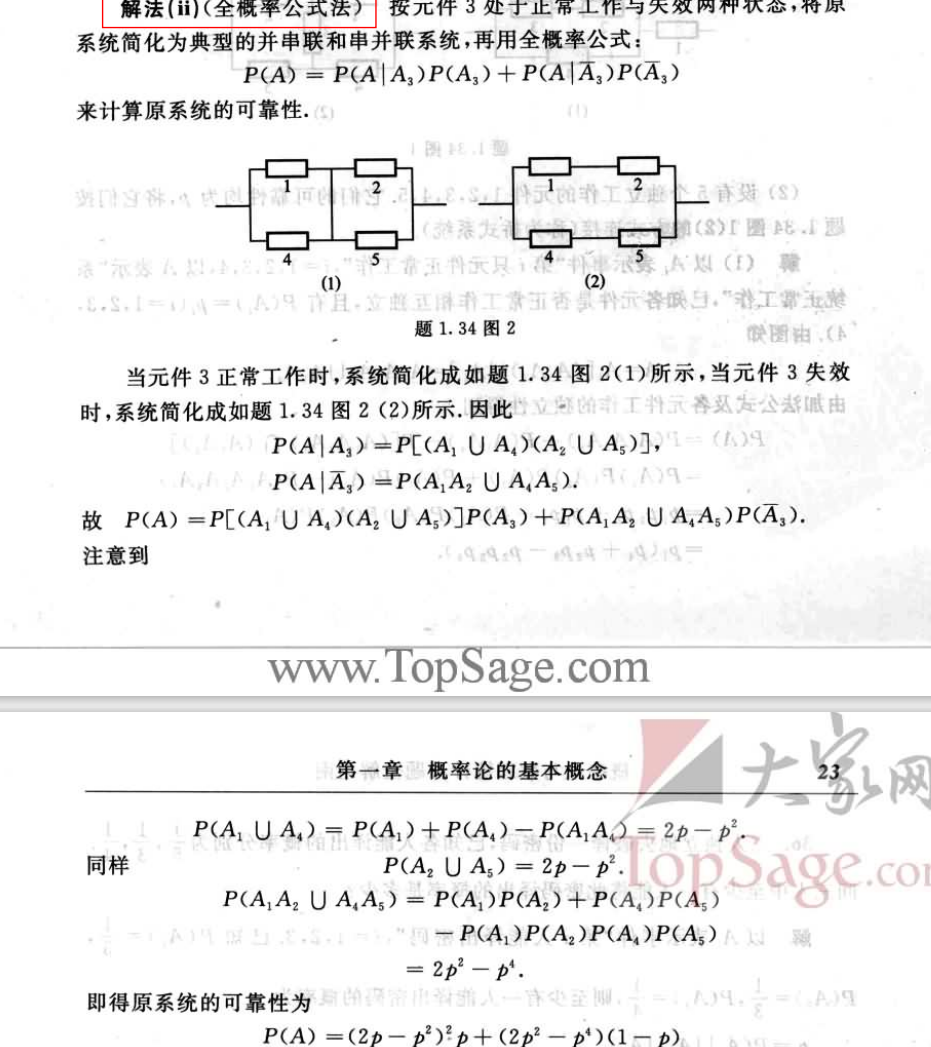 image-20241022004152495