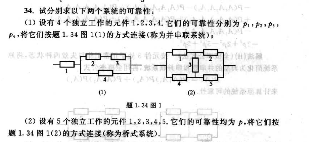 image-20241022004133572