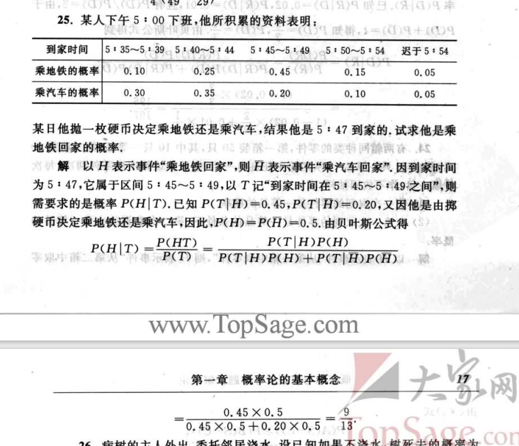 image-20241022004051654