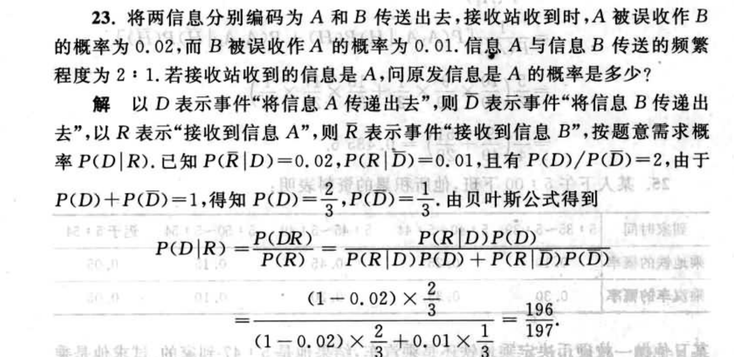 image-20241022004013269