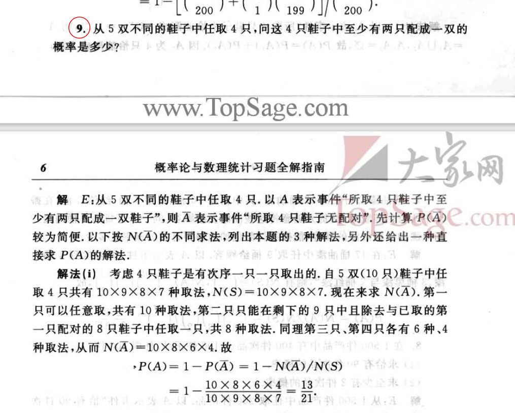 image-20241022003939730