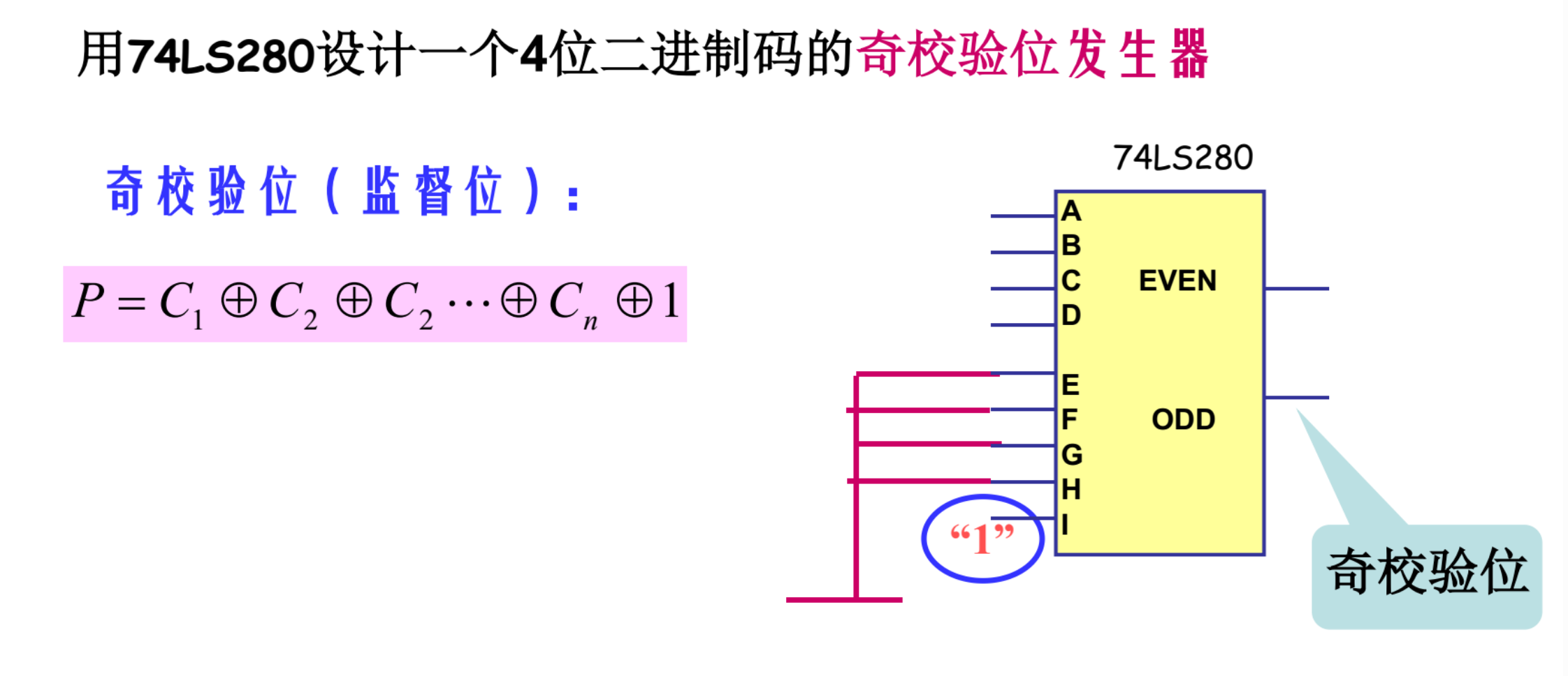 image-20241023230300373