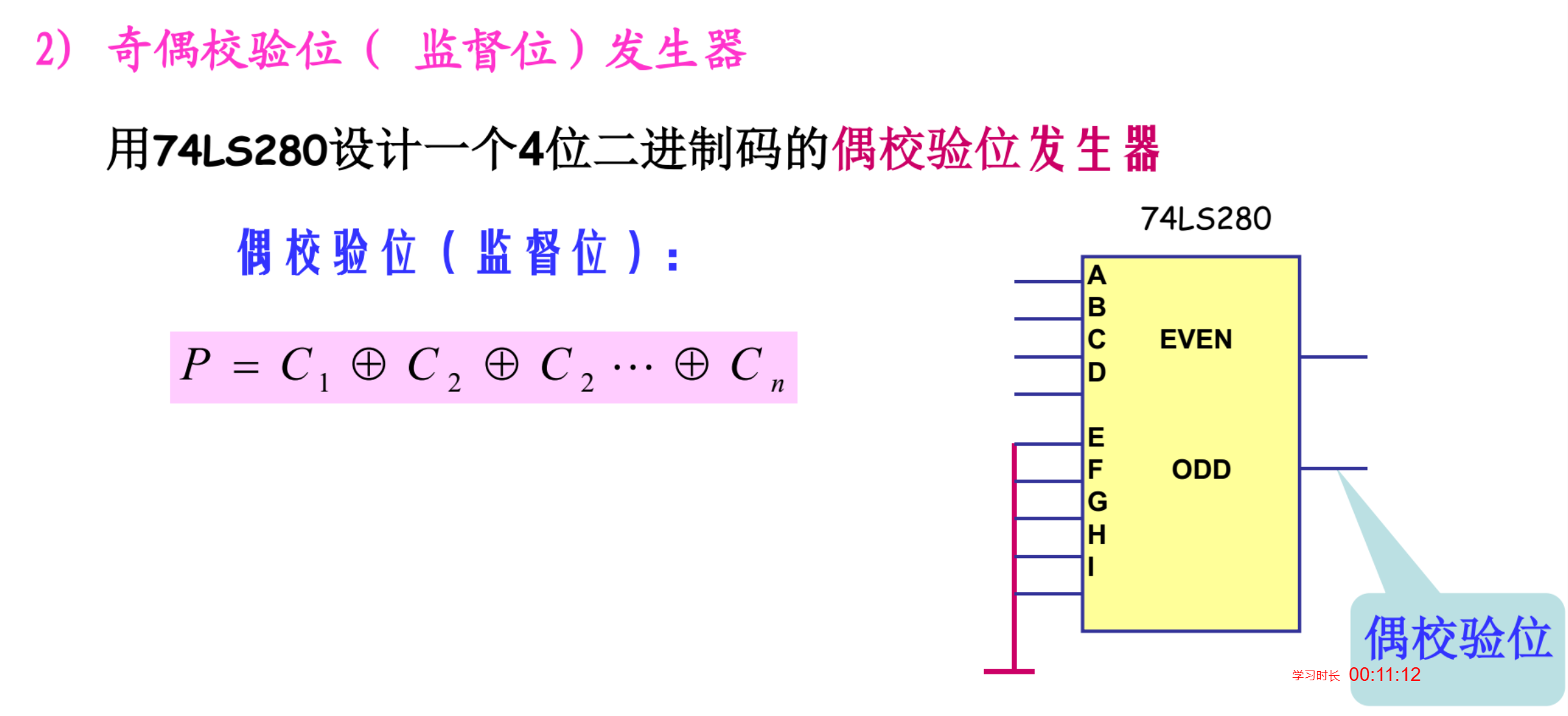 image-20241023230347721