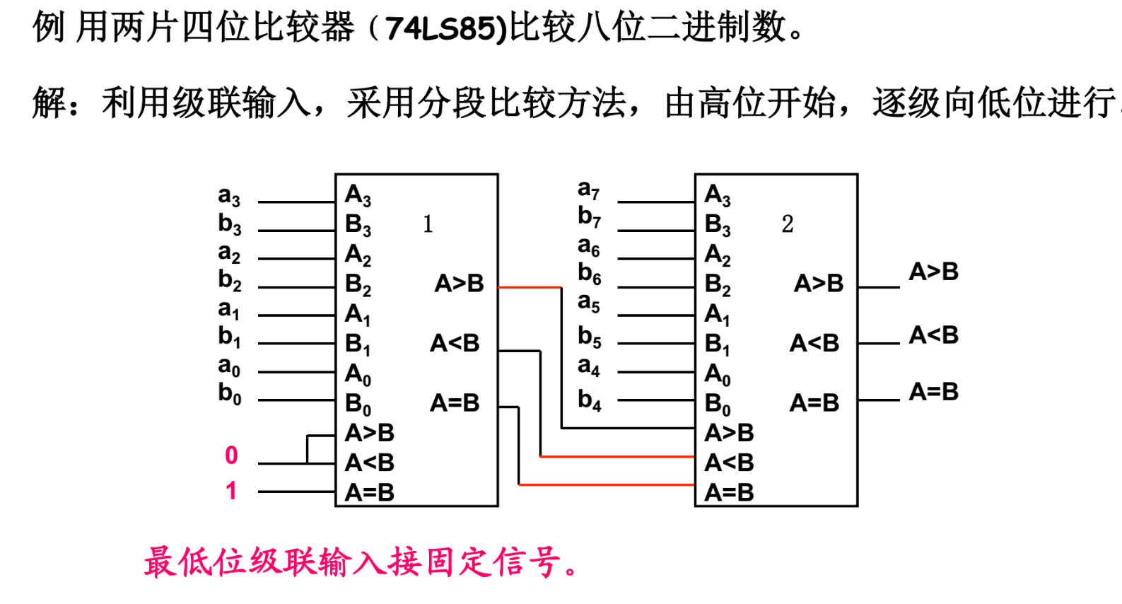 image-20241022003321647