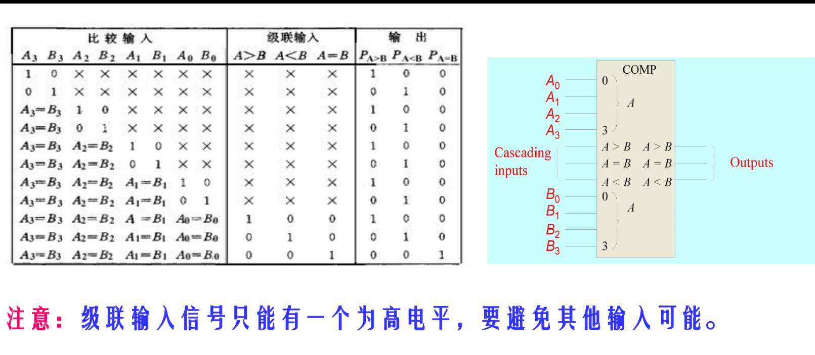 image-20241017113425775