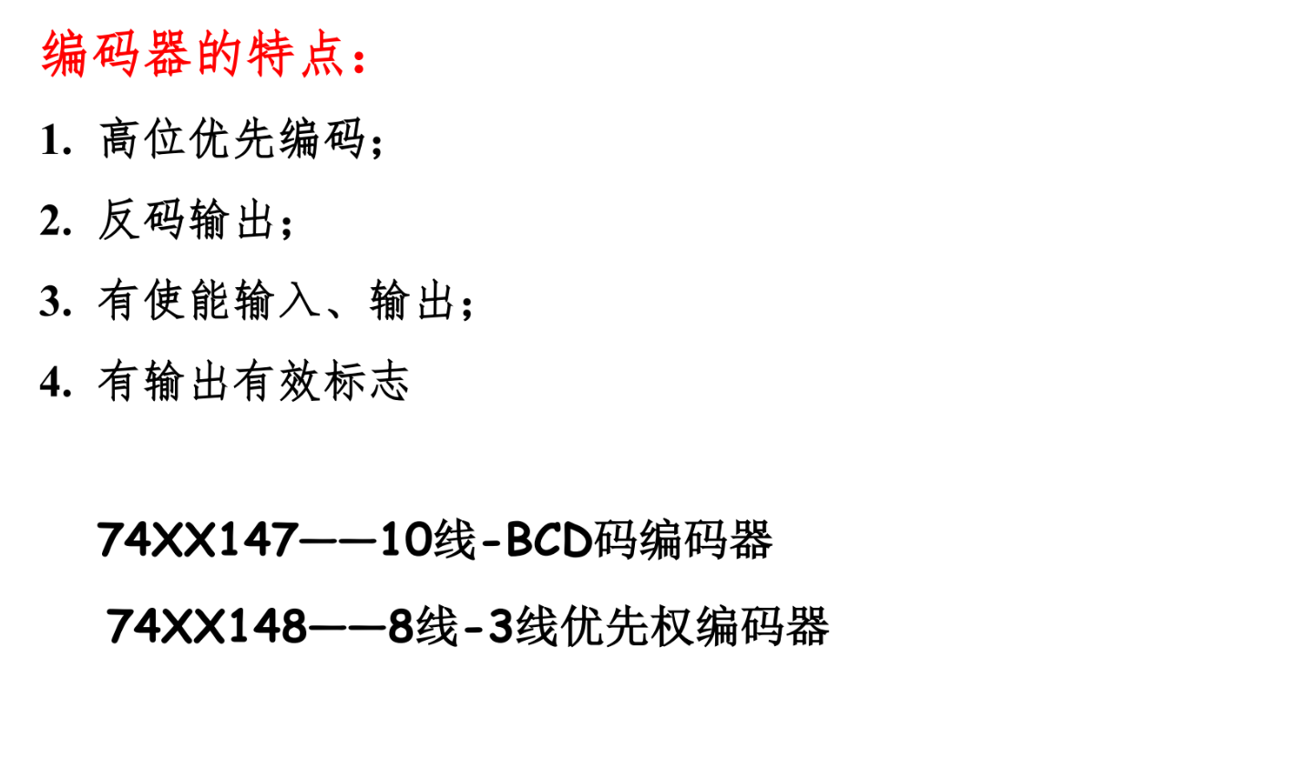 image-20241017111003248