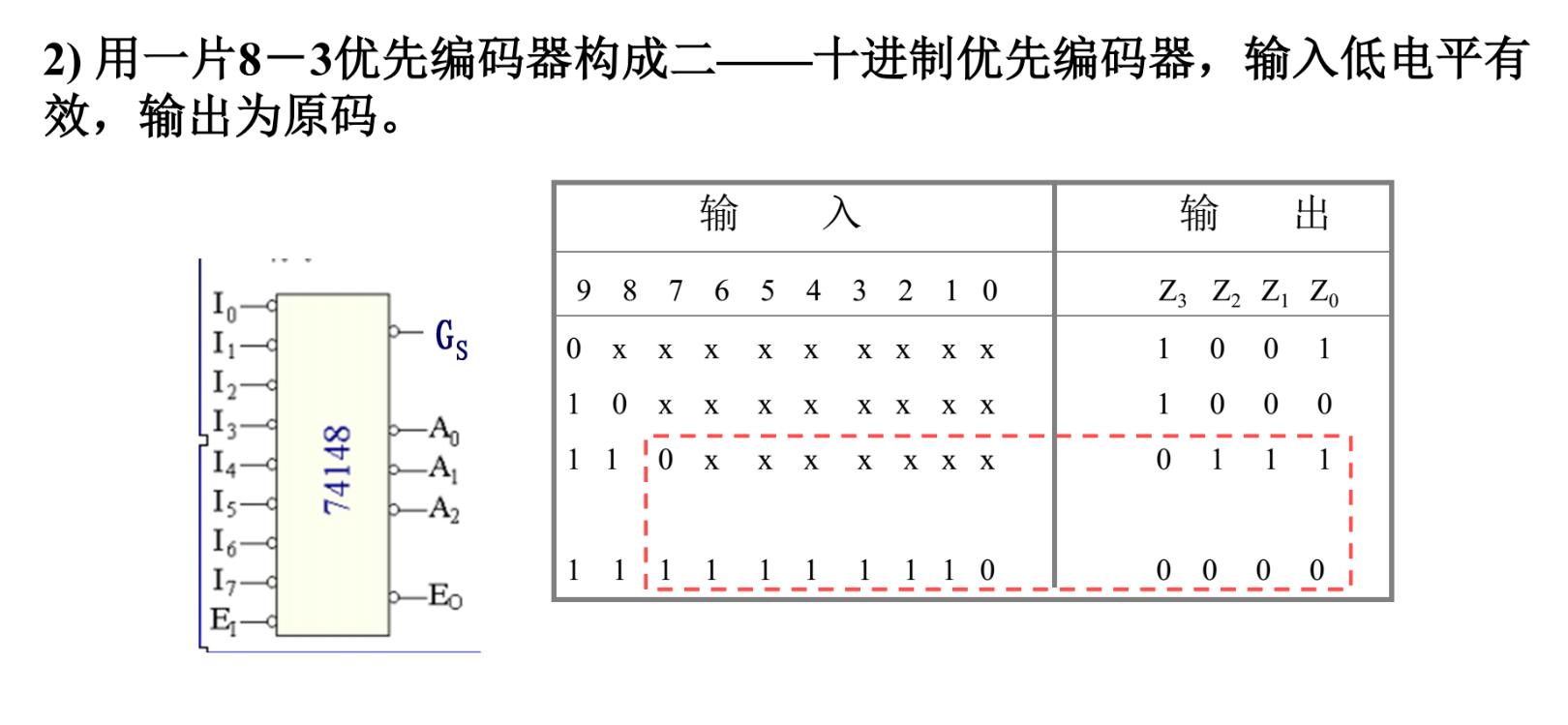 image-20241022002731124