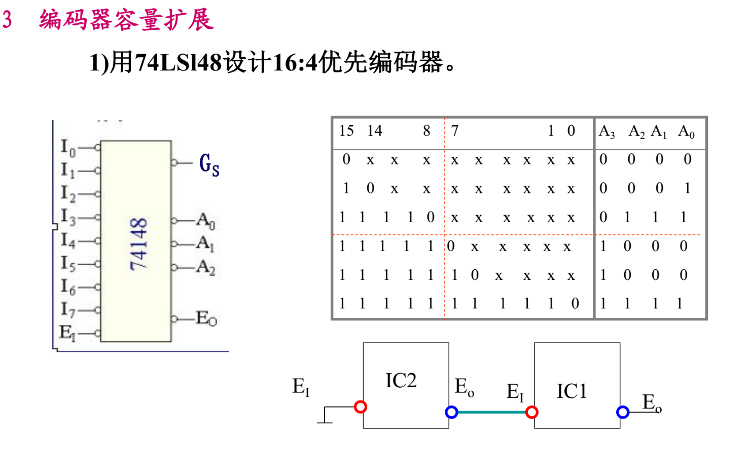 image-20241022002545062