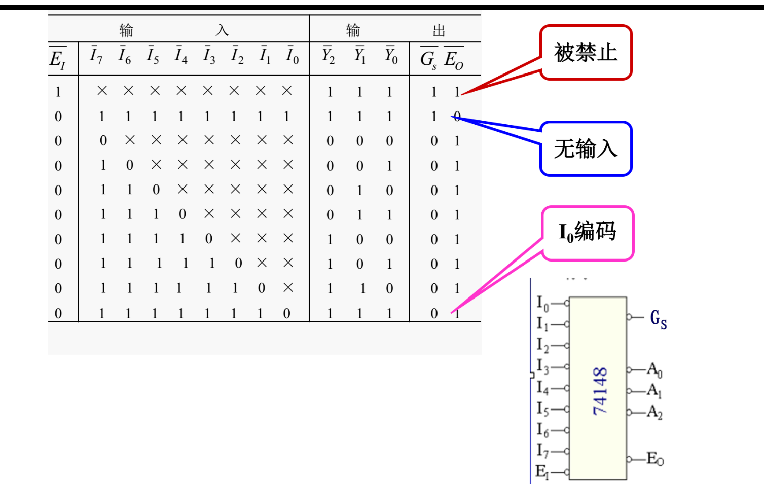 image-20241022002436697