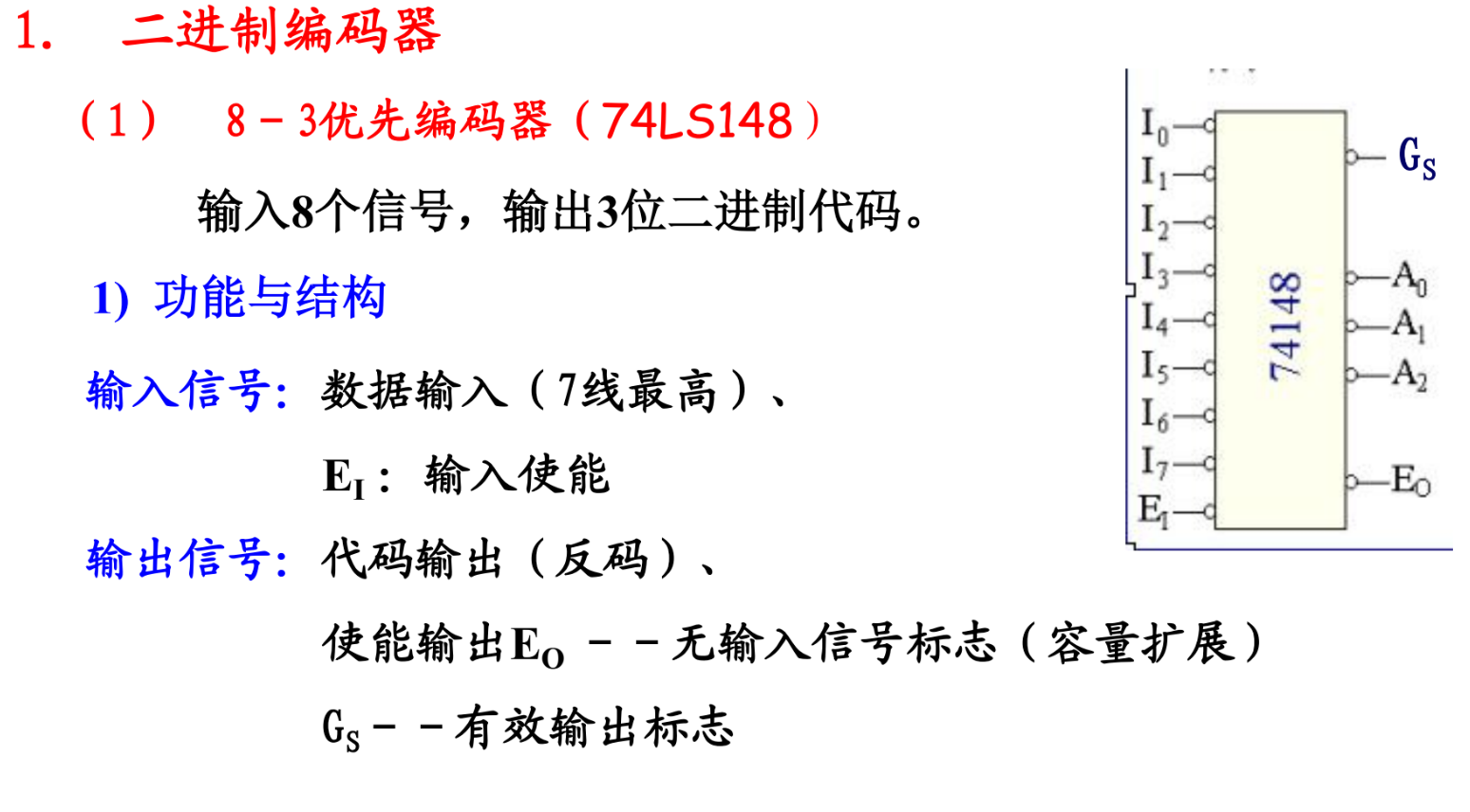 image-20241022002320982