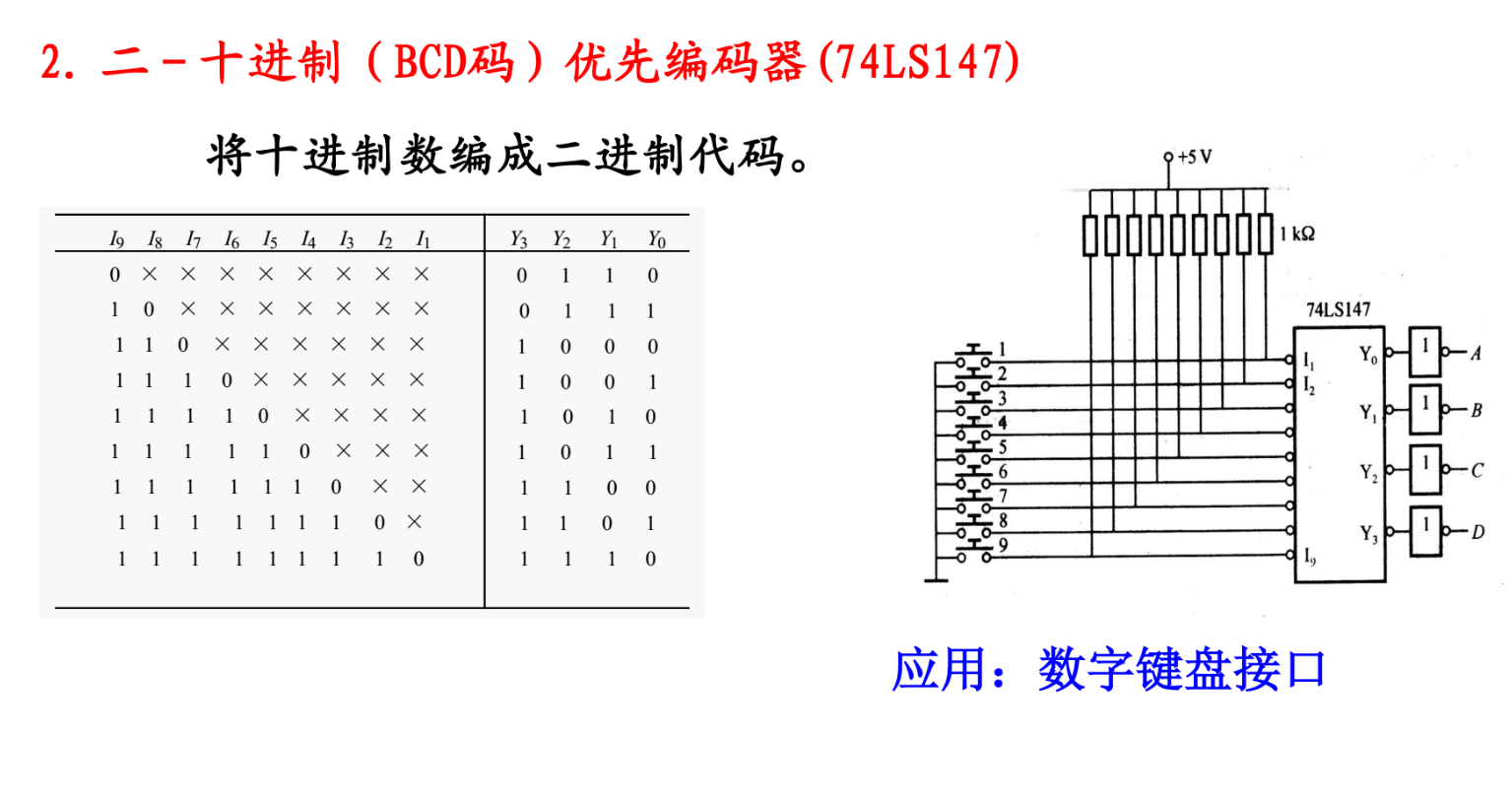 image-20241022002958213