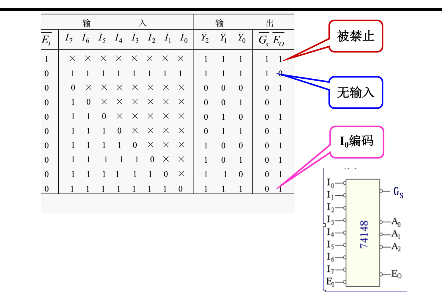 image-20241017120504071