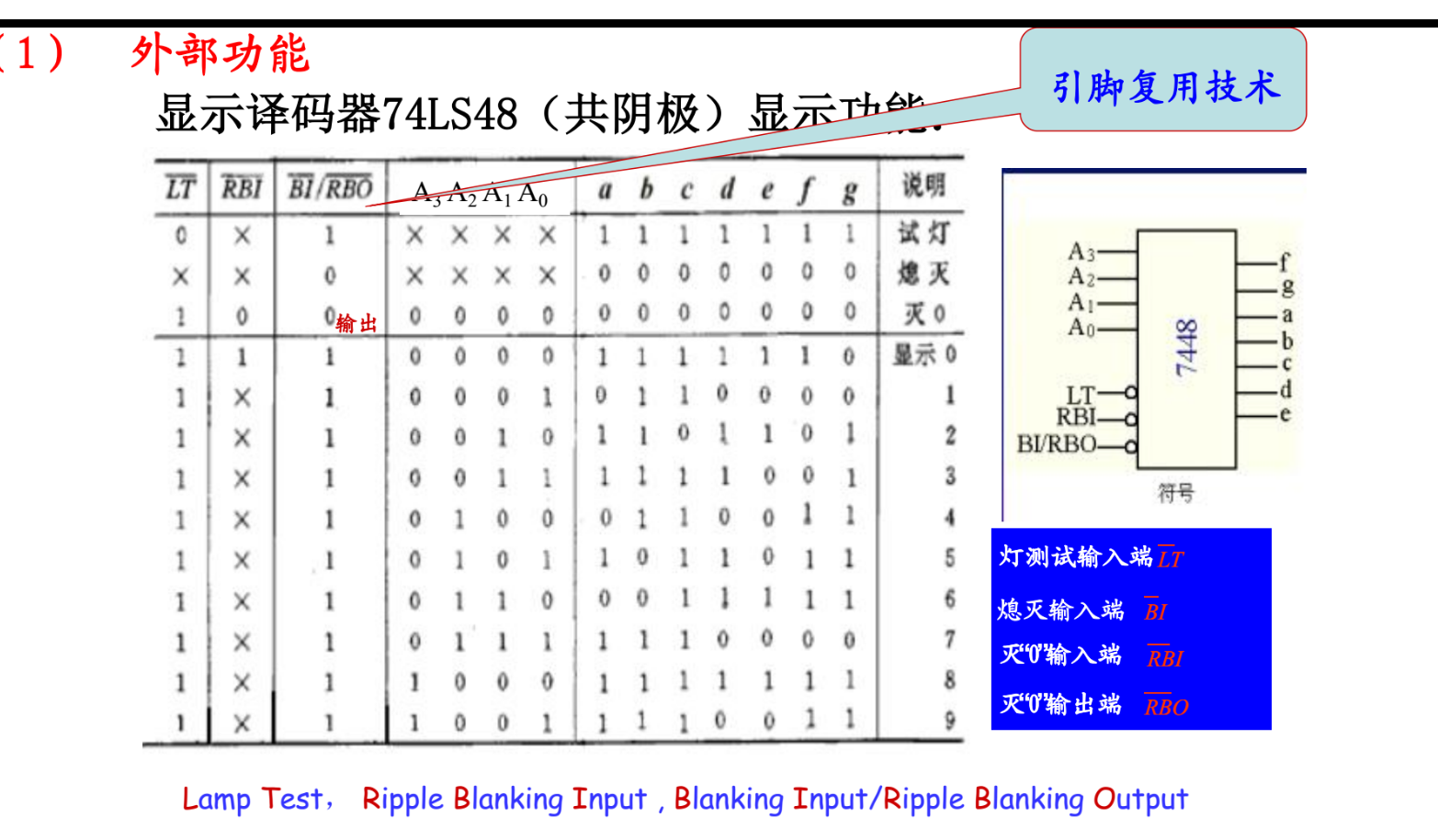 image-20241017110345630