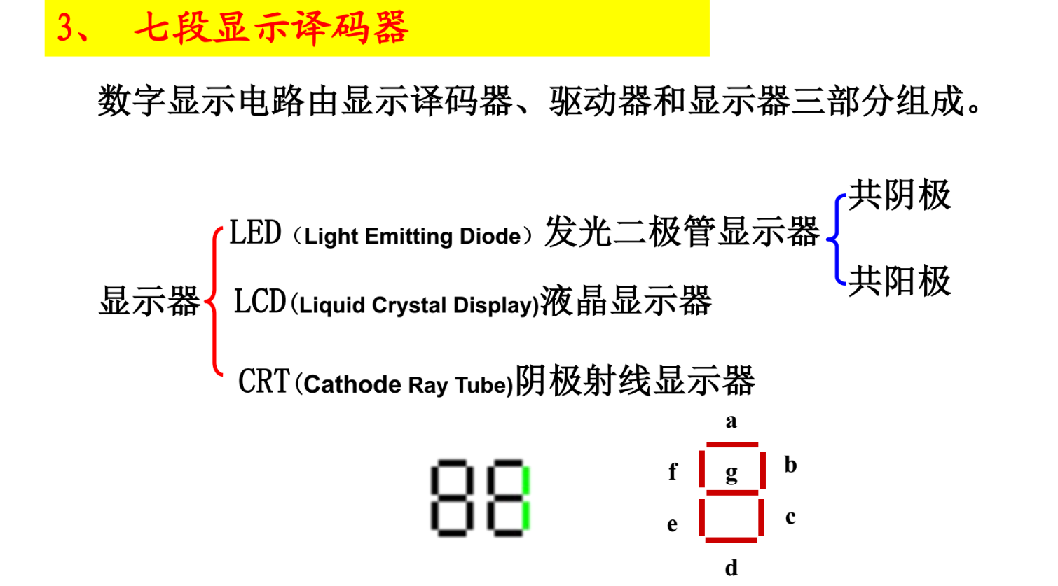 image-20241017110241904