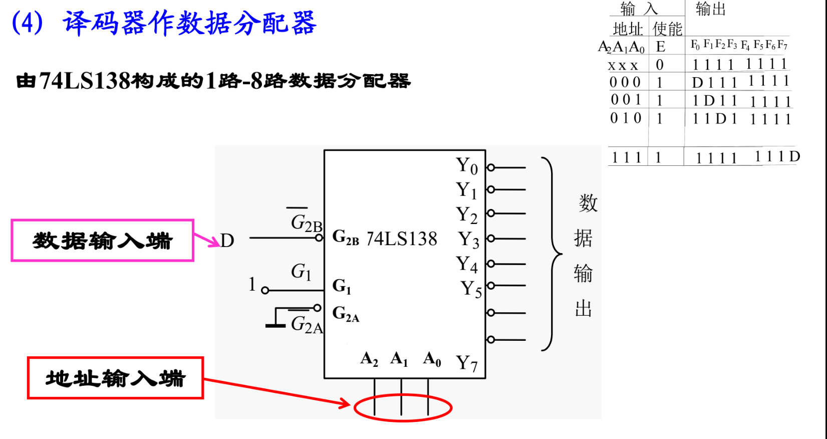 image-20241017105852409