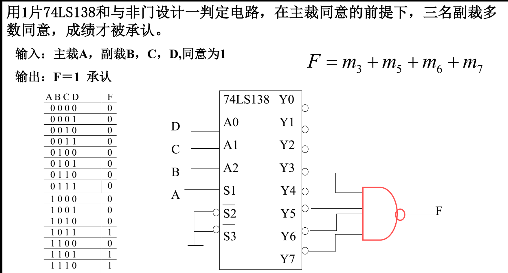 image-20241017105802091