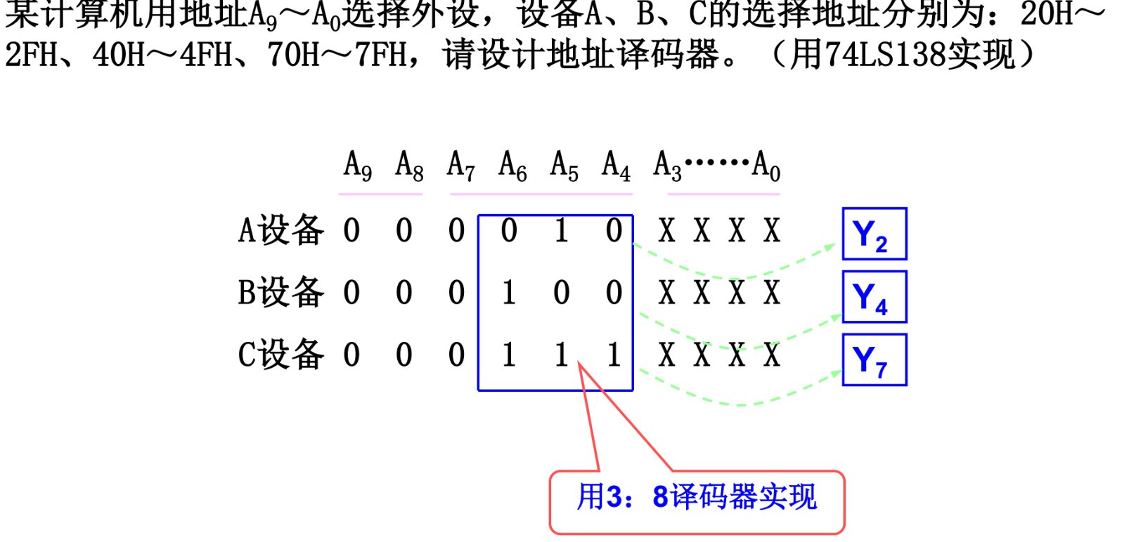 image-20241017105551698