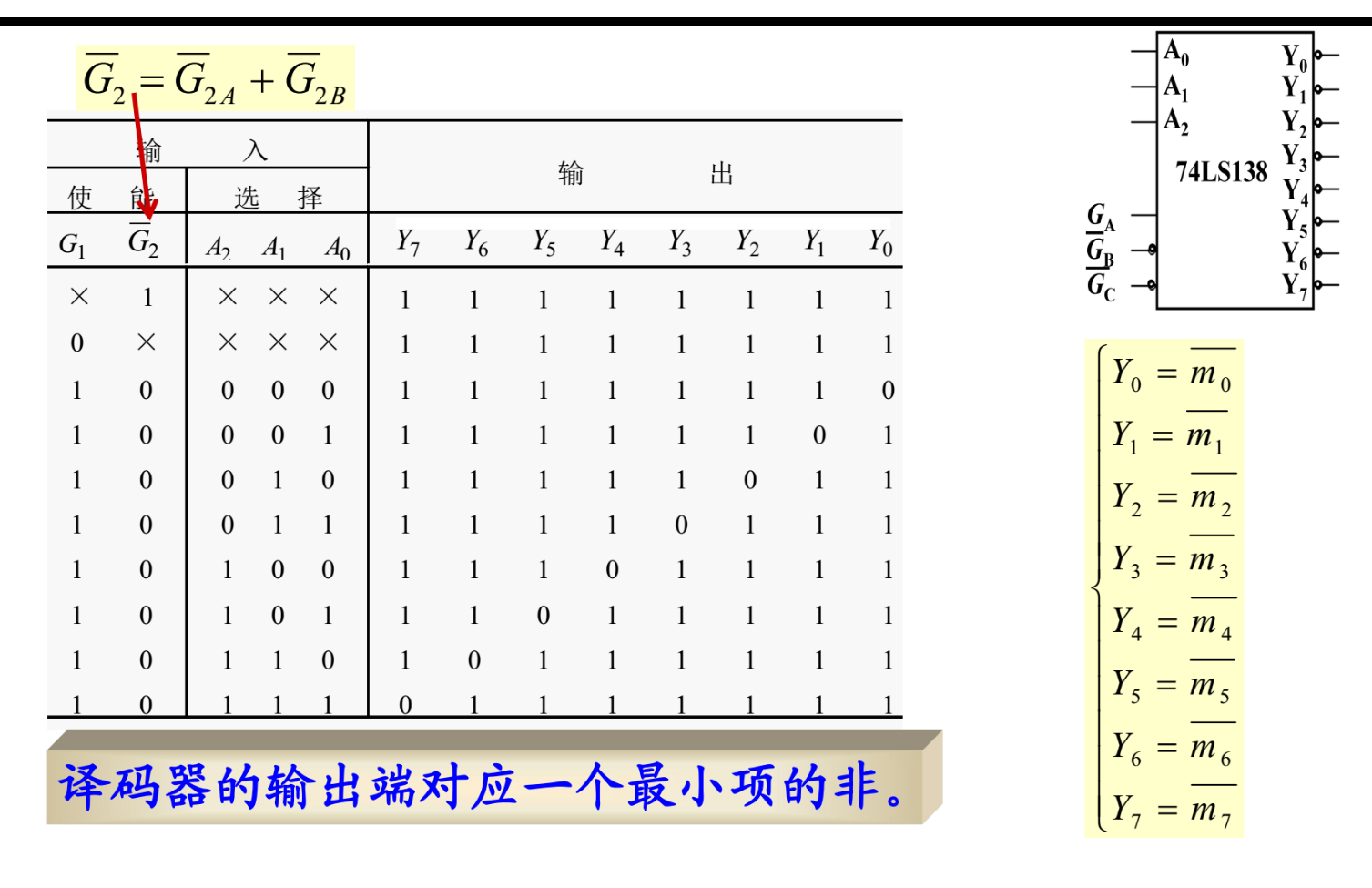 image-20241017104923743