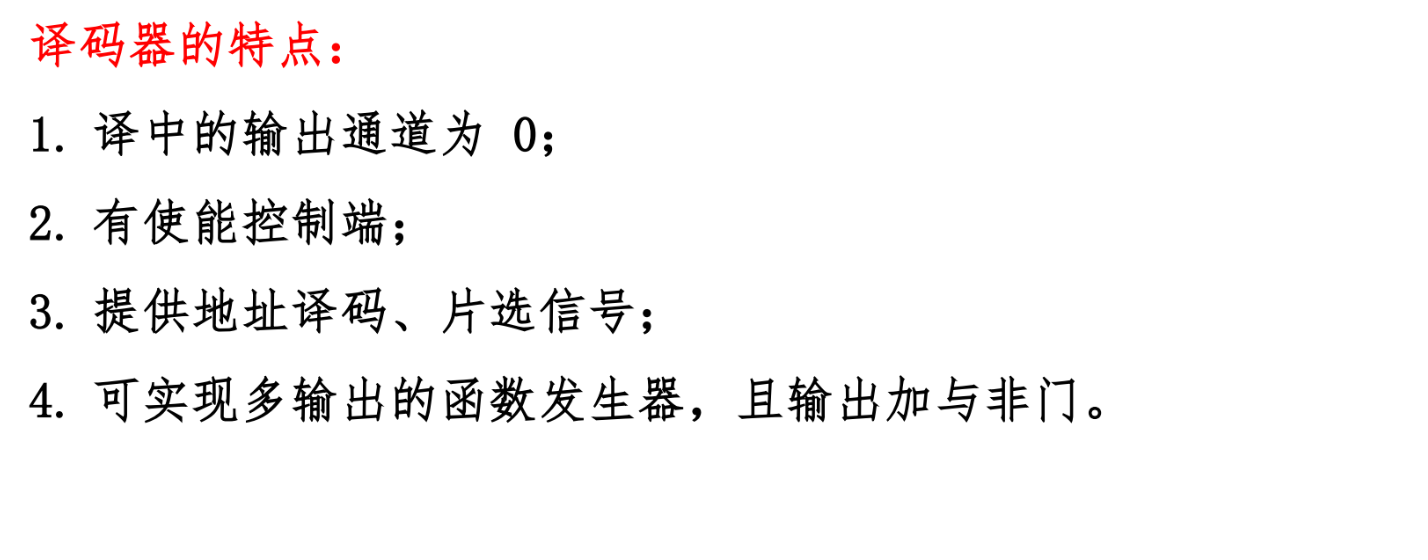 image-20241017110820809