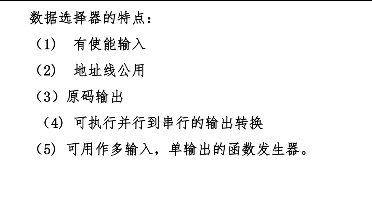 image-20241022001637195