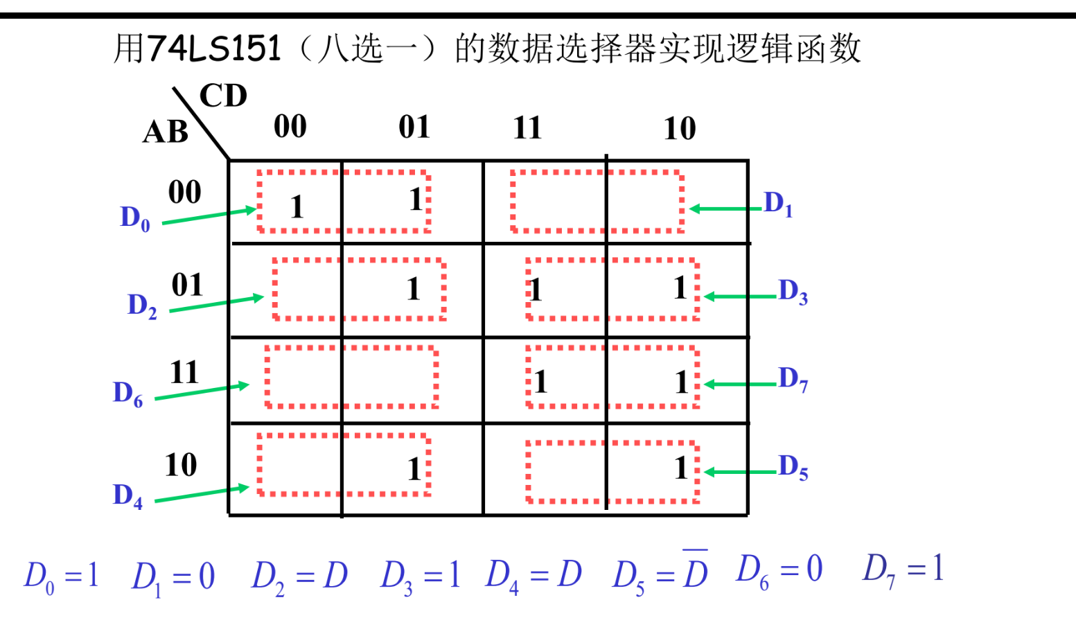 image-20241022001457217