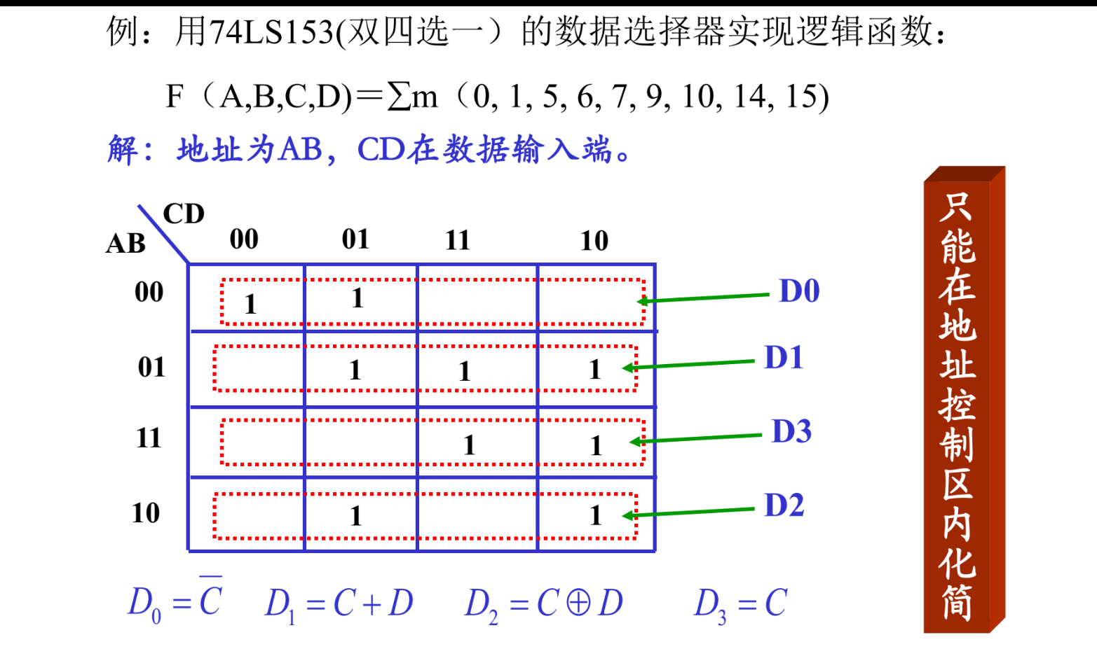 image-20241022001220209