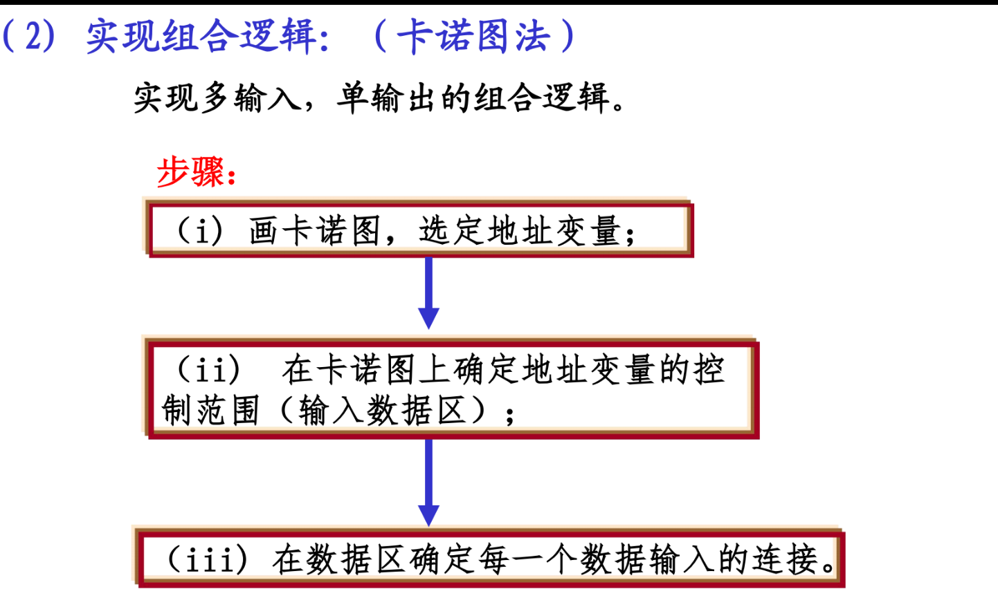 image-20241022001152279