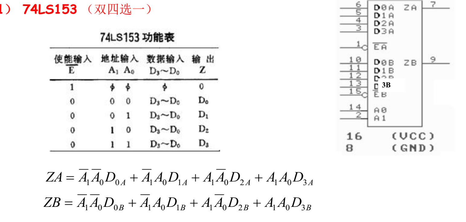 image-20241022000927050