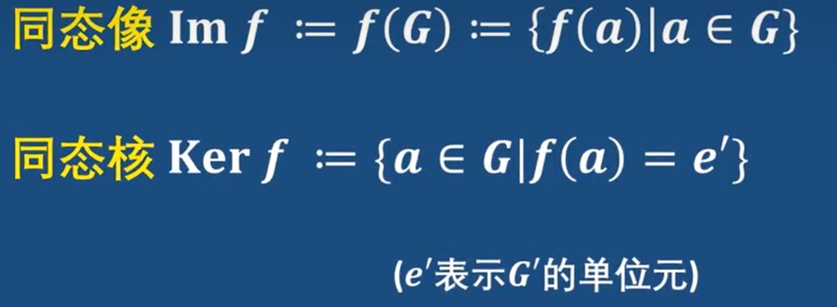 image-20241023183410261