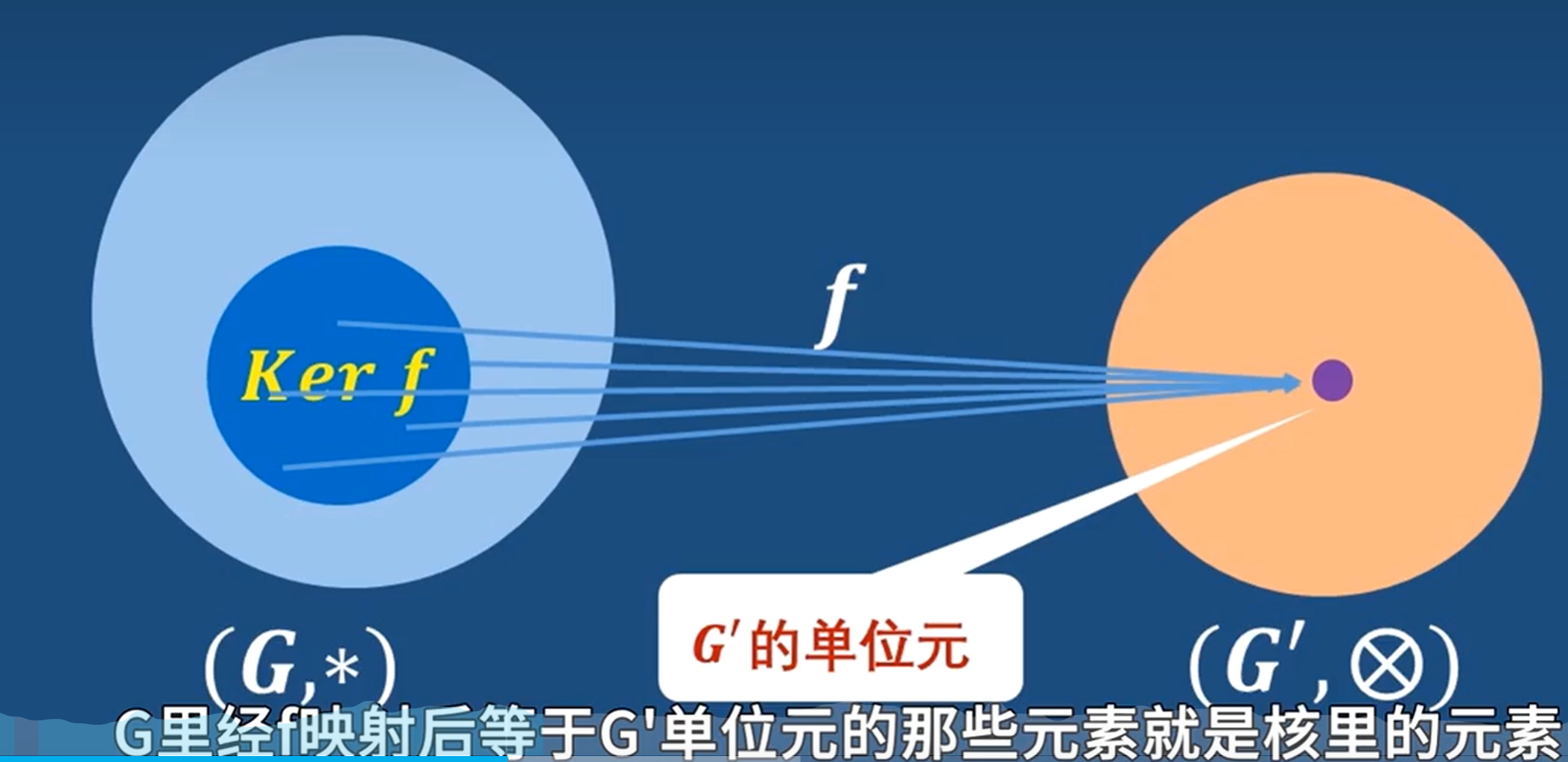 image-20241023183317593