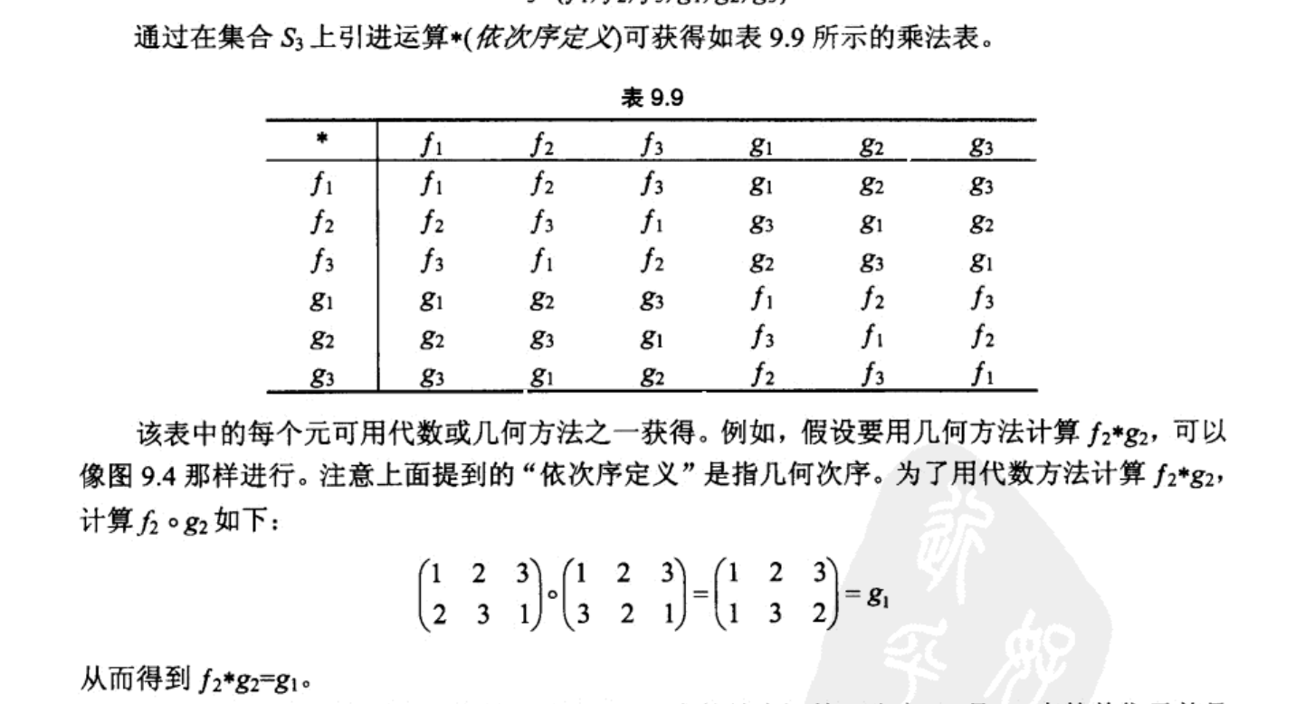 image-20241023010022648