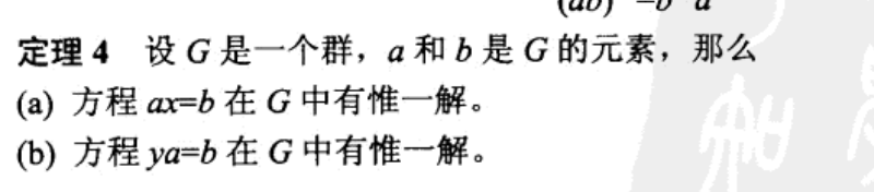 image-20241023005402520