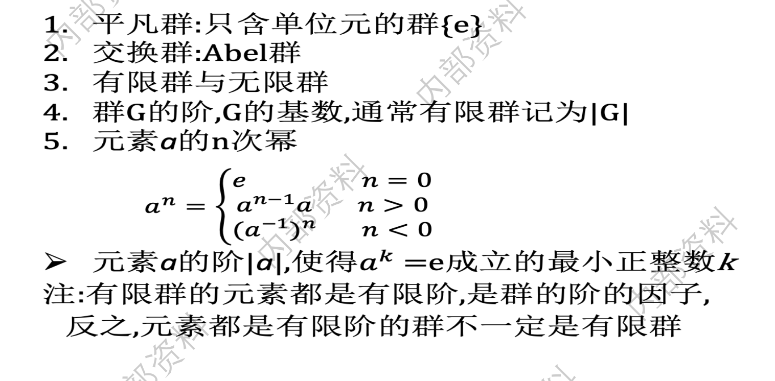 image-20241023011938099