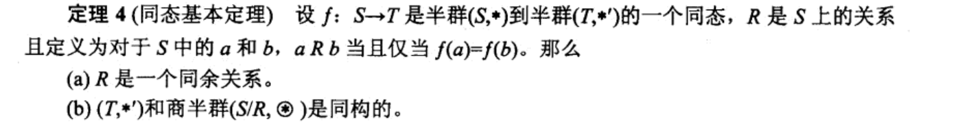 image-20241023004553208