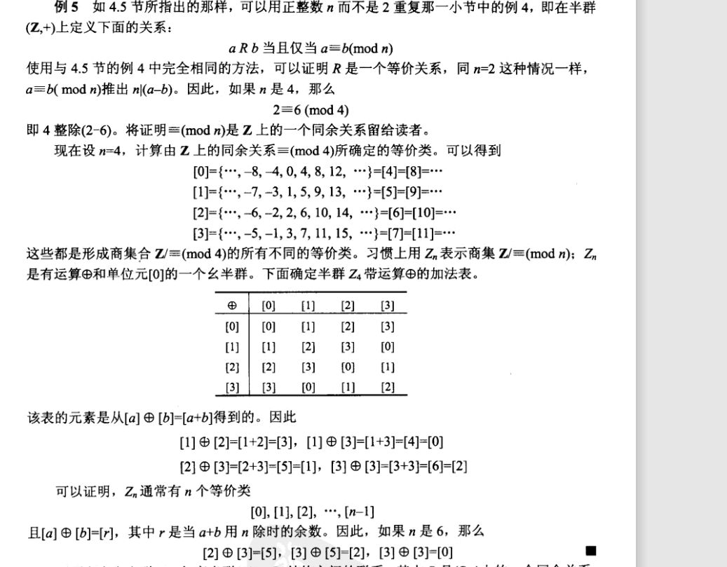 image-20241023004147502