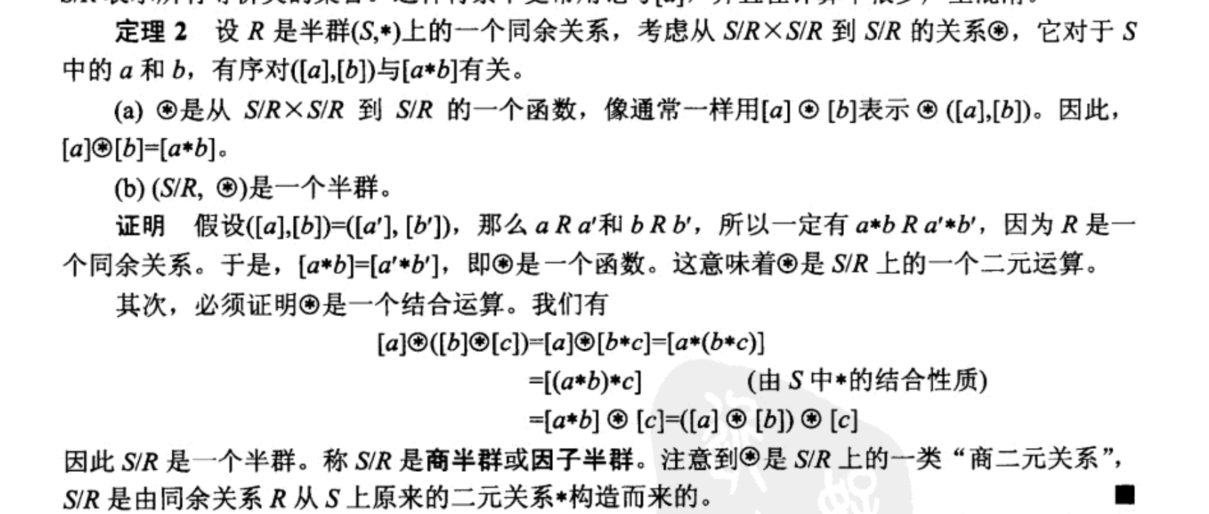 image-20241019002115482