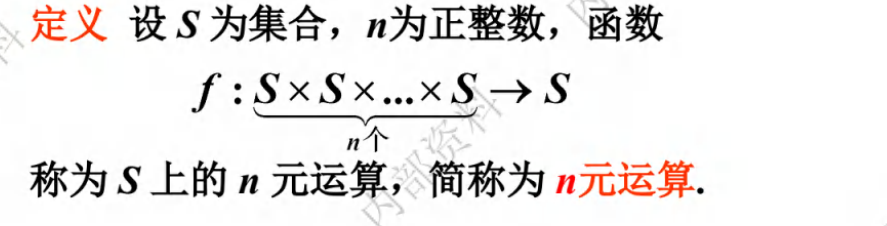 image-20241023000503509