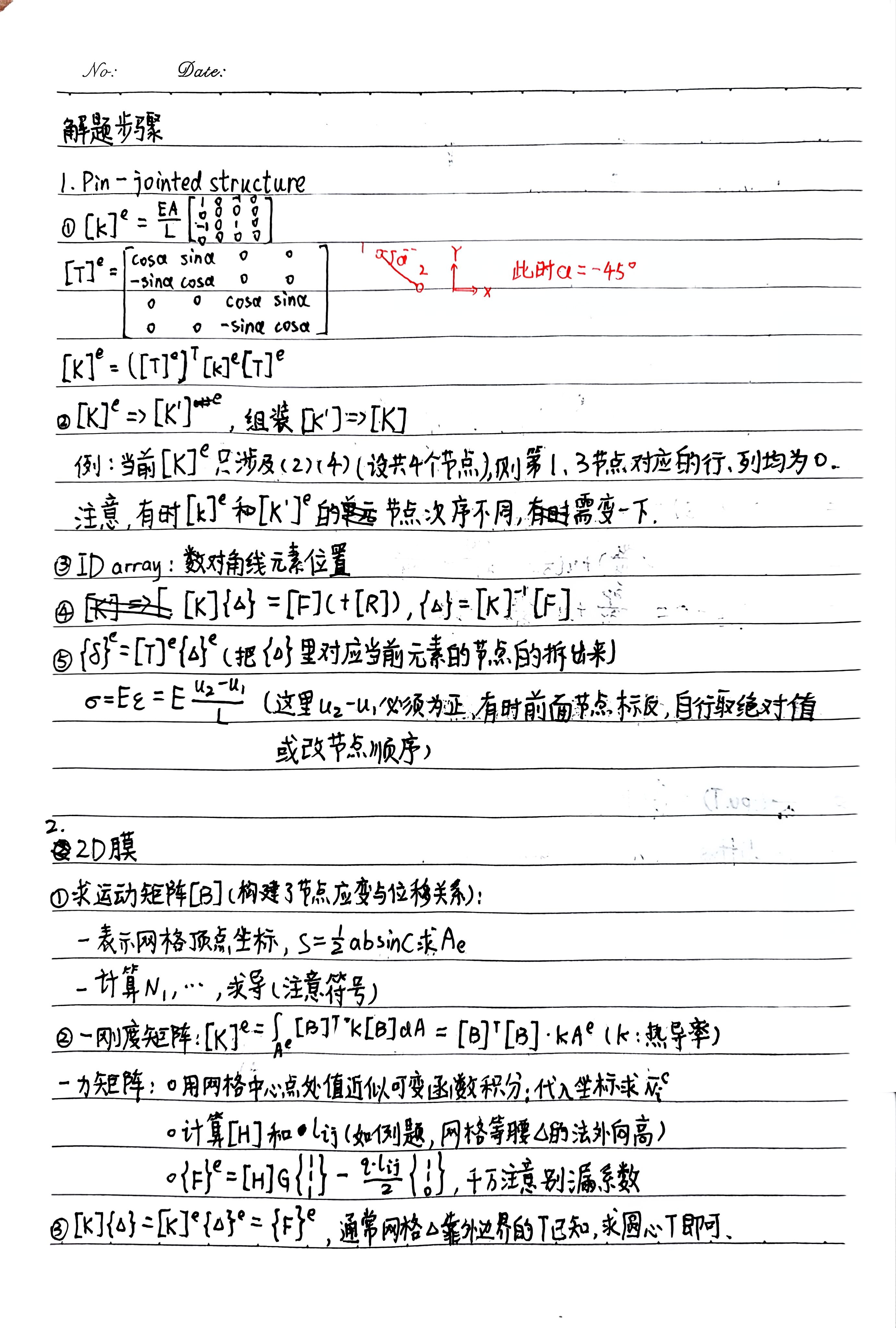 IMG_202412366_111450863