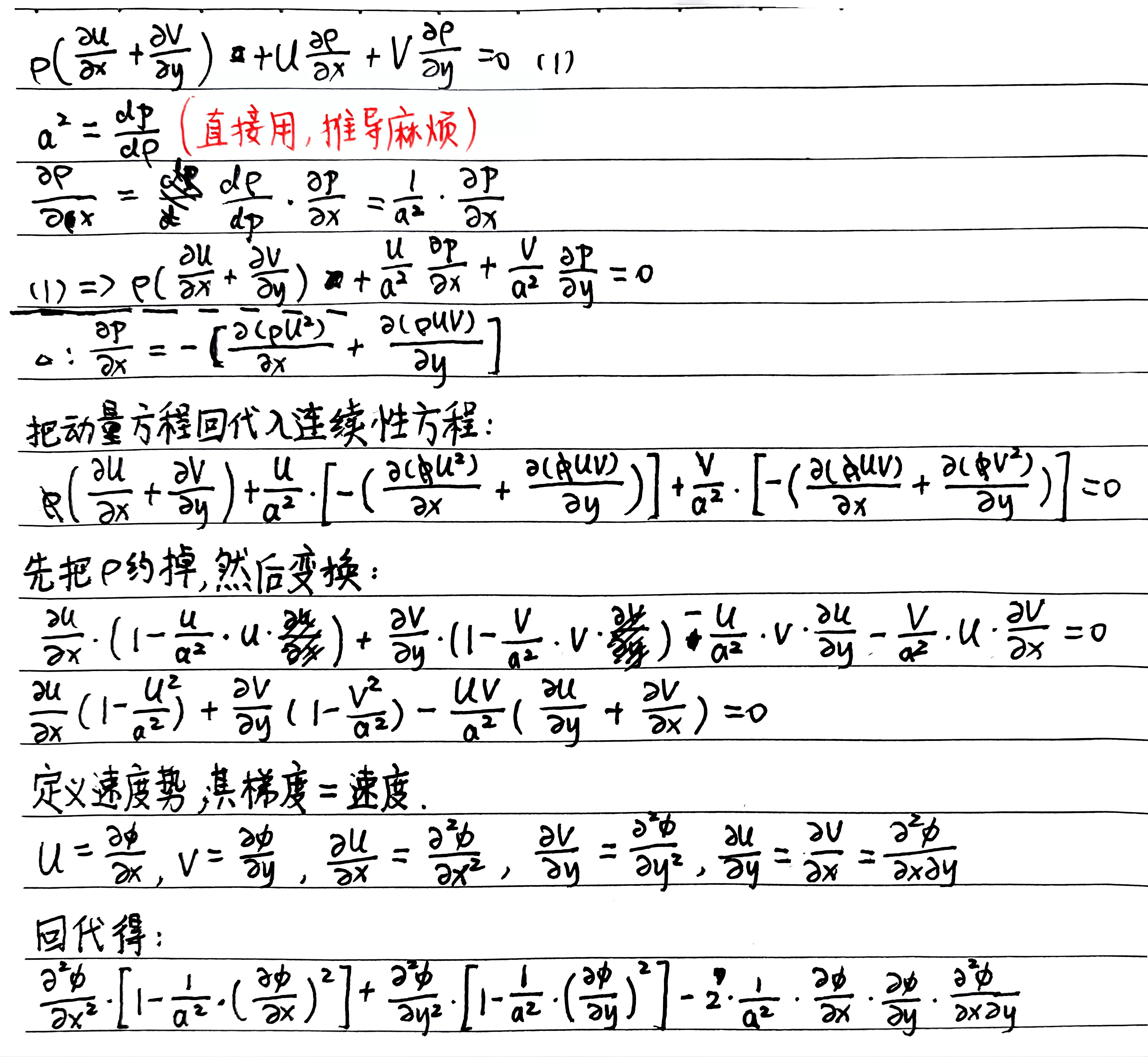 IMG_20250104_112057430