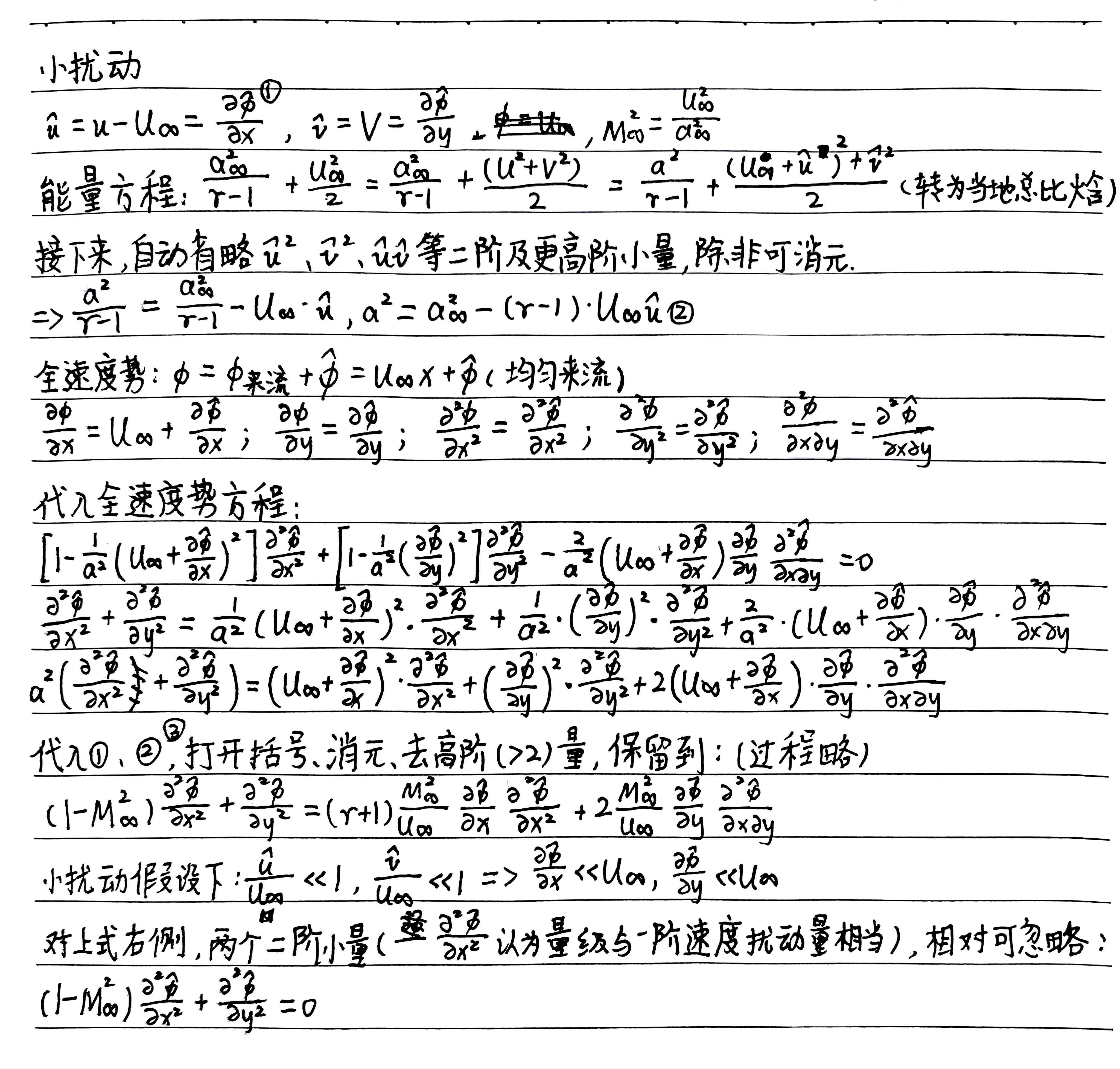 IMG_20250104_160025769