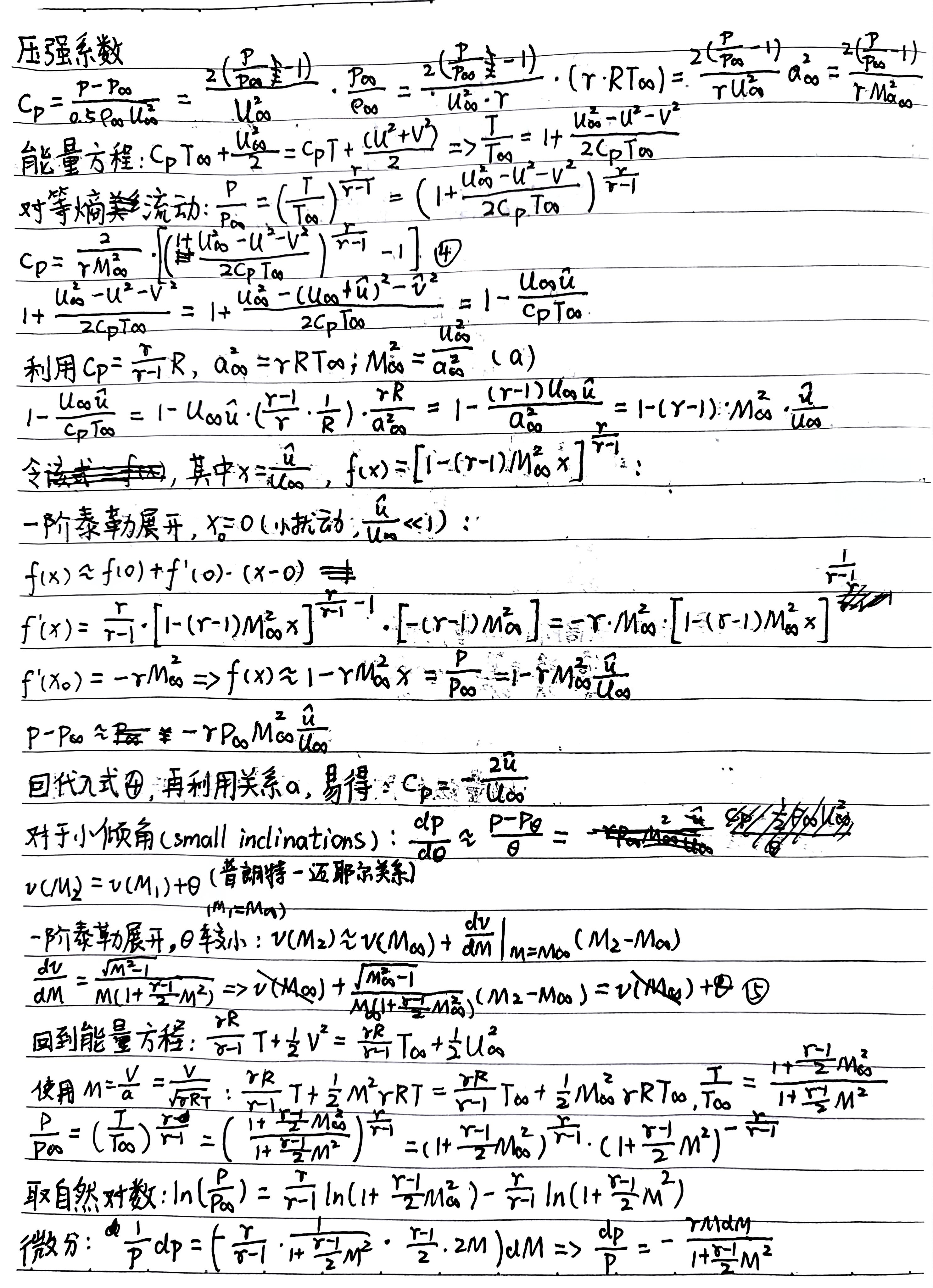 IMG_20250104_172032934