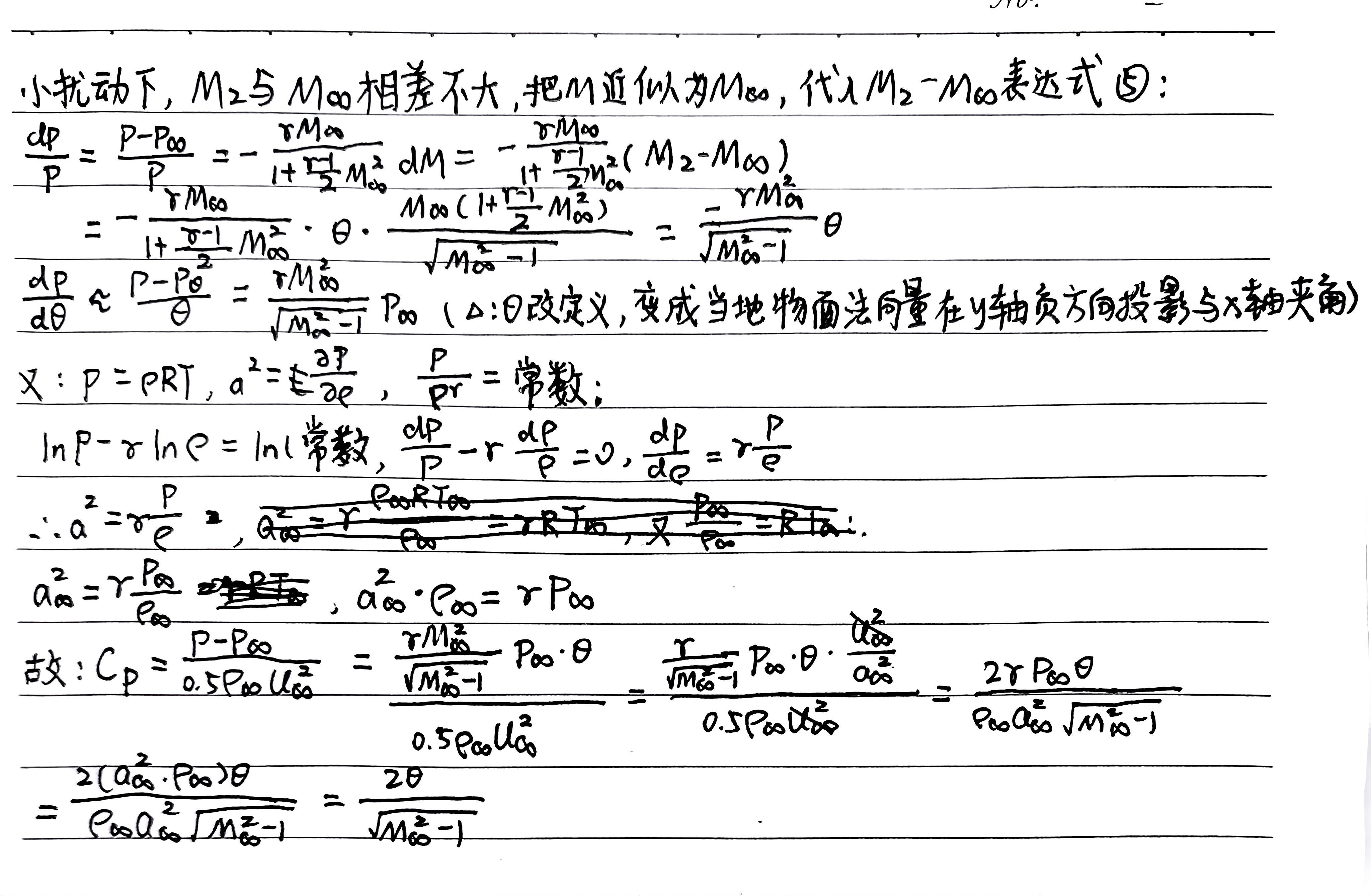 IMG_20250104_172032972