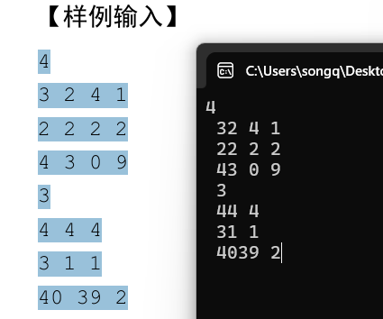 image-20250413110146350