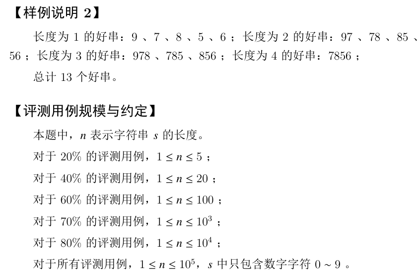 image-20250413102917409