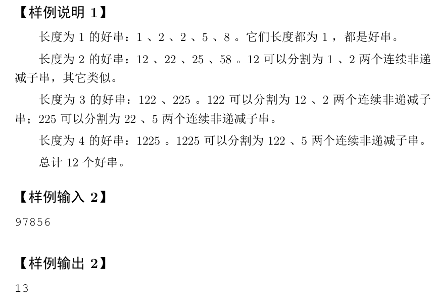 image-20250413102854433