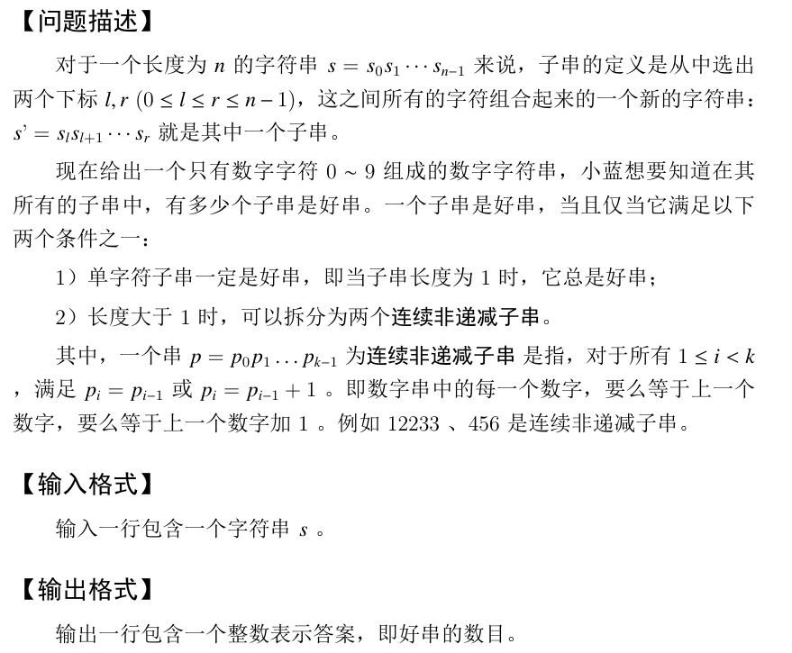 image-20250413102726987