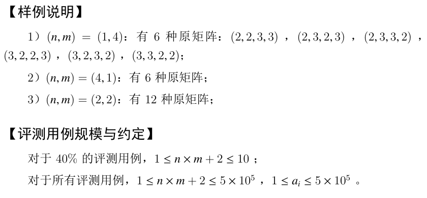 image-20250413100913808