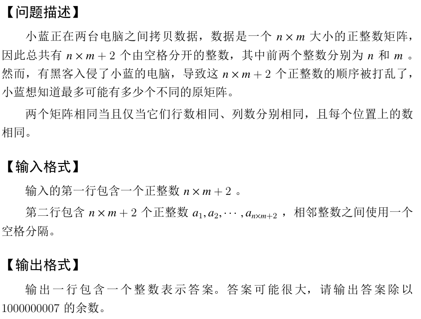 image-20250413100739211