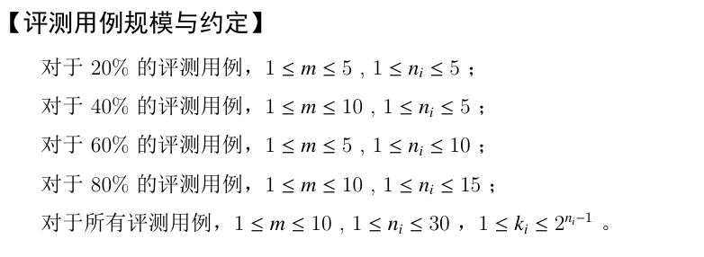 image-20250413100111838