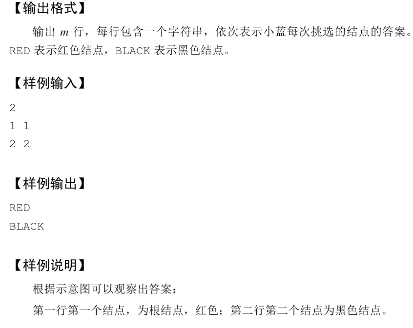 image-20250413100039186